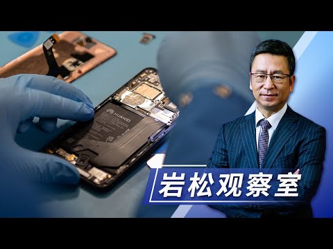 华为新手机全球拆解热！都拆解出哪些惊奇？麒麟9000S芯片，意味着华为终于突破了“卡脖子”问题吗？| CCTV「新闻1+1」20230905
