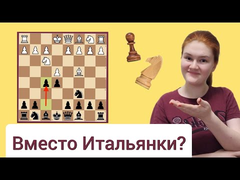 Instead of the Italian Party, we move "F"?