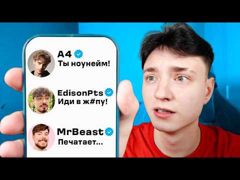 I wrote to 100 popular YouTubers, “Let's collaborate...”