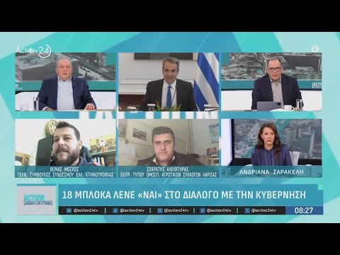 Αλειφτήρας & Μόσχος: «Η κυβέρνηση μας κοροϊδεύει στα μούτρα μας. Του "Φραπέ" δεσμεύτηκαν χρήματα;»