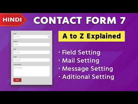Contact Form 7 Tutorial in Hindi | All option explained | Step by Step | 2022