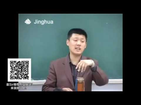 【袁腾飞经典】革命 09 近代中国的民主进程