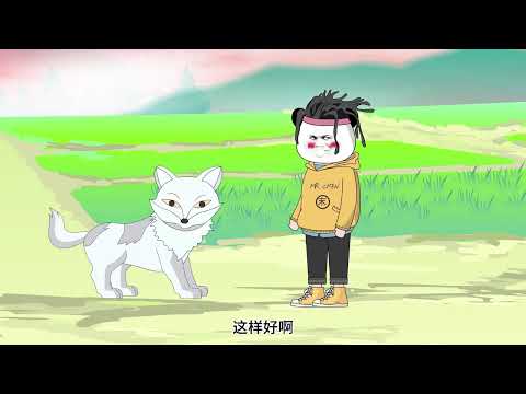 一口气看完《极寒末世求生记》 #动漫 #二次元 #动画