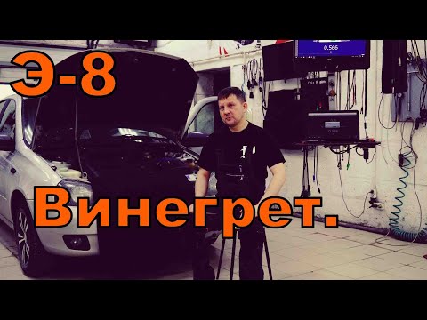 Диагностика по параметрам - флаги, дпдз, адсорбер.