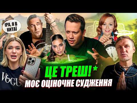 Дурнєв дивиться сторіс #69 ВЕЛИКИЙ ВИПУСК