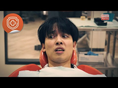醫生與你：牙齒靚靚 踢走牙周病