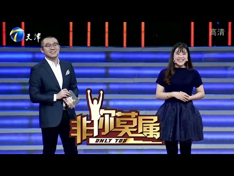 《非你莫属》20170212：涂磊酒后示爱求职女 大学生创业引发众BOSS“开战”