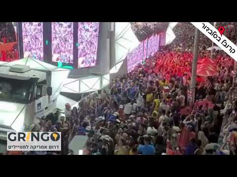 קרנבל בסלבדור ברזיל - מסיבת רחוב בלילה