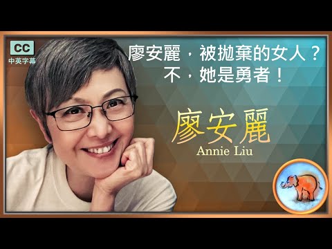 跟前夫說話會心動嗎？伴侶出家，廖安麗有何提議？為何選賈思樂安排自己的葬禮？