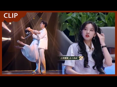 🌟绝美舞者张傲月挑战赌场，舞台太美惊艳众人！ | 追光吧 || 金星 金晨 宋雨琦 吴建豪 张卫健 尼坤