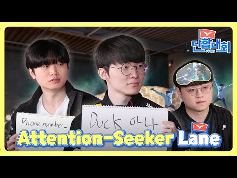 [LCK LANEMATES - MID] EP.1 | 2024 LCK Spring Split