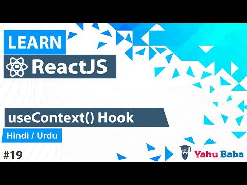 ReactJS useContext Hook Tutorial in Hindi / Urdu