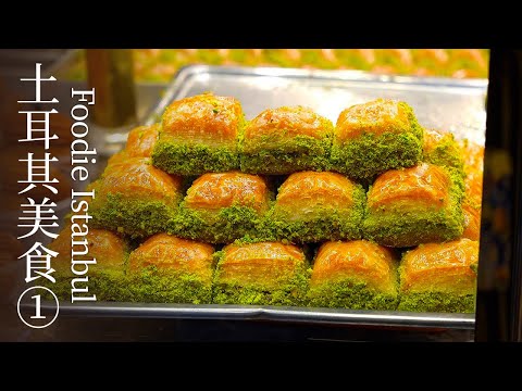 🐾 Istanbul Food & Cats! From Seaside Fish Wraps to Rooftop Dining | Turkey Vlog①