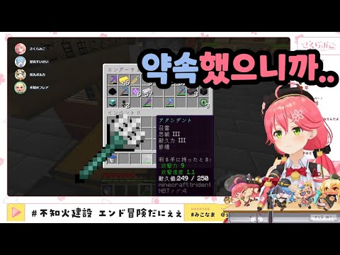 전로스의 왕 미코가 결코 잃어버리지 않는 물건 [네가 모르는 이야기]