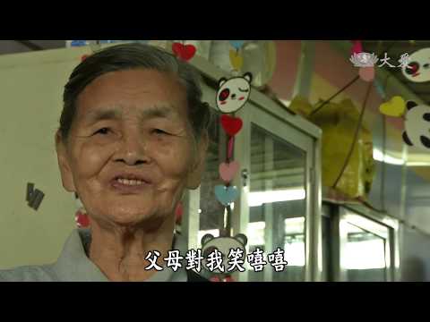 【行動現場】20180412 - 她的名字