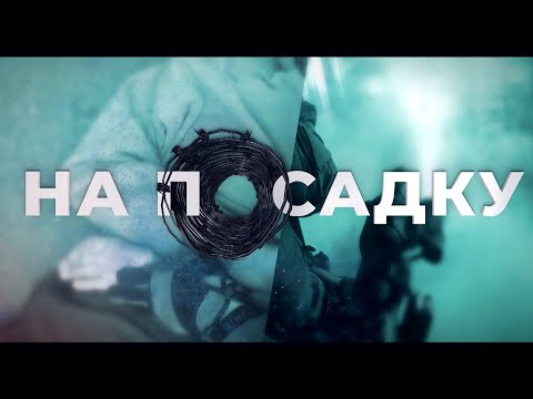 ⚡️АТАКА НА БАЗУ ОМОН: кто и зачем совершил теракт в Беларуси. Фильм ОНТ "НА ПОСАДКУ"