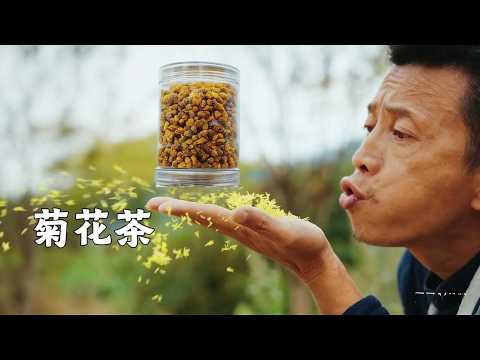 野菊花+蘋果的烹飪技巧