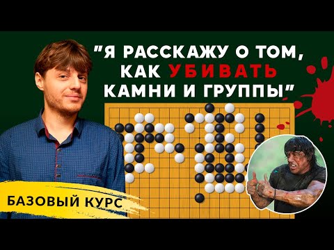 ВСЁ ПРО СЕМЕАЙ | Базовый курс от Игоря Немлия, 6 дан