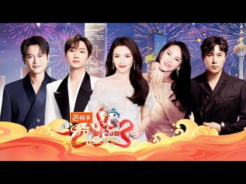 遼寧衛視春節聯歡晚會 2025 完整版【上集】——王寧左淩峰奇葩穿越爆笑來襲，孟鶴堂周九良遼視春晚版《白蛇傳2025》