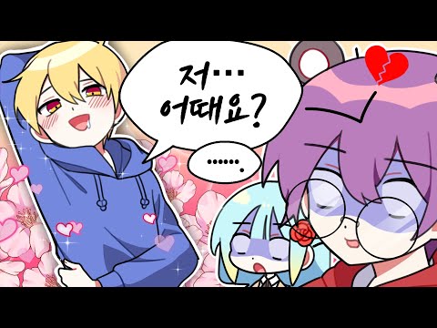 『견자희』김뚜띠.. 미인계..