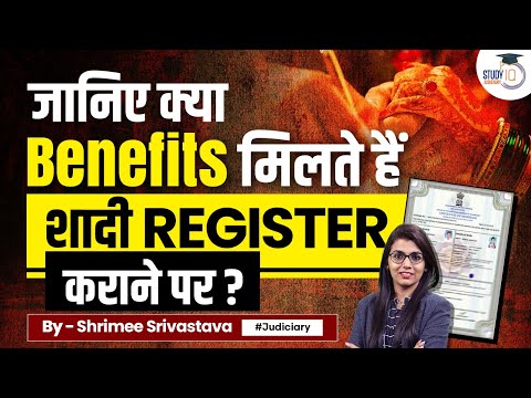 Benefits of Registering Marriage: Importance of Marriage Certificate | StudyIQ Judiciary