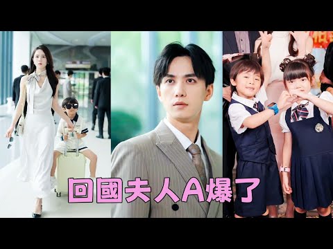 5 years later, the CEO smells that familiar scent again and discovers that she's given him twins