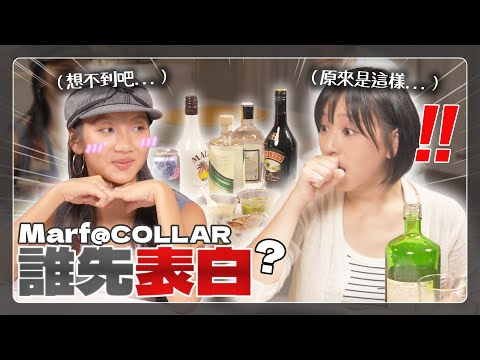 Marf收到Coldplay邀請第一反應是...? ｜柿時柿刻｜柿柿chichi🍅