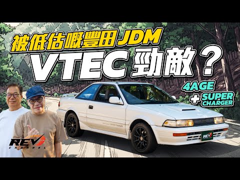 Toyota Corolla Levin GT-Z AE92 A real JDM which can fight against Honda VTEC! #revchannel