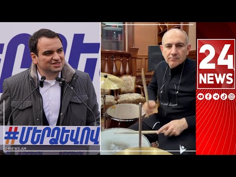 Թմբուկ է խփում, քանի որ միայն դրանից է լավ հասկանում. իր կյանքում մարդկանց միշտ անվանարկել է