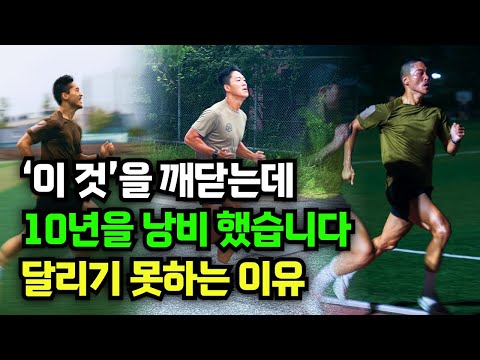 The One Principle You Must Know If You Want to Get Good at Running #Running #Runner