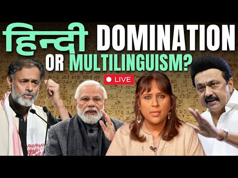 Yogendra Yadav on Modi vs Stalin Language War I Hindi vs Tamil I BJP vs DMK I India I Barkha Dutt