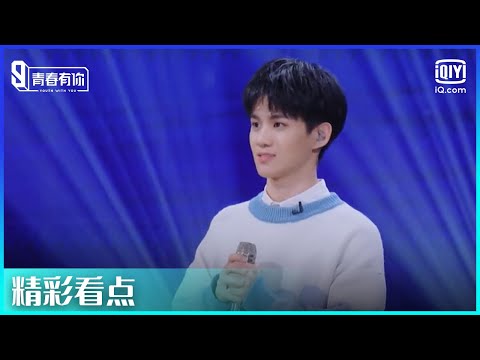实力vocal 徐子未一首《慢冷》获#李荣浩大赞 | 青春有你3 EP3 上 | Youth With You S3 | iQiyi综艺