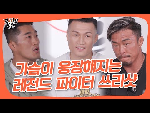 Welcome, is this the first time you've seen a combination of stun gun & Korean zombie & sexyyama?