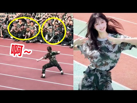 自古军训出大神！学妹一跳成“全校女神”，男生疯狂呐喊！教官：喊口号可没见你们这么有劲