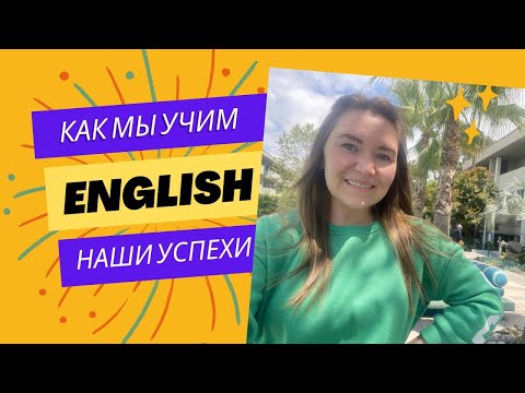 Как изучать английский сразу после переезда в США. Прогулка в американский магазин#жизньвамерике