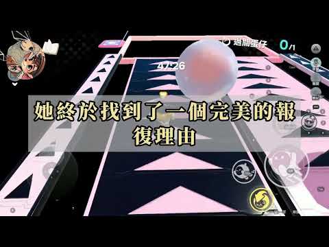 震驚全校！天后女兒的身分曝光⚡從隱藏到爆紅的蛻變真相 #一口氣看完 #小說 #爽文