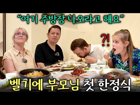 Why the Belgian Embassy Parents Called the Chef After Eating a 50-Dish Korean Cuisine from a Mast...