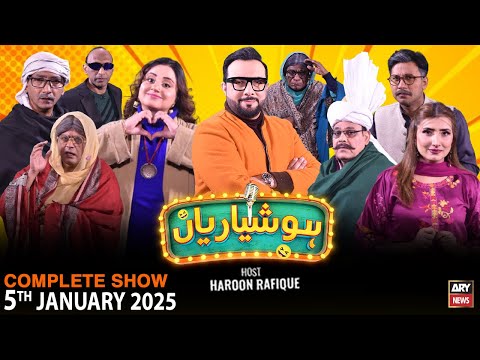Hoshyarian | Haroon Rafiq | Saleem Albela | Agha Majid | Comedy Show | 5th Jan 2025
