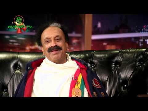 Seifu Show EP 25 PROMO