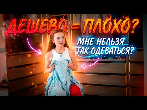 РАСПАКОВКА ОДЕЖДЫ БЕЗ БРЕНДОВ. ПОЧЕМУ МЕНЯ ЗА ЭТО ХЕЙТЯТ?
