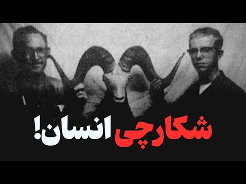 قاتلی که قربانیش را مجبور به یک بازی شیطانی میکرد!
