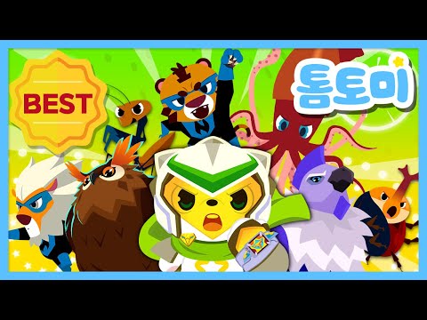 🌟Best Tomtomi Rangers Songs🌟 | Animal & Dinosaur Songs | Popular Kids Songs Collection | #Tomtomi