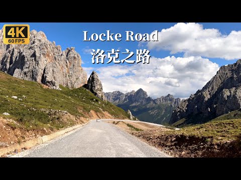 Driving on Gansu Locke Road - one of the most beautiful mountain roads in China