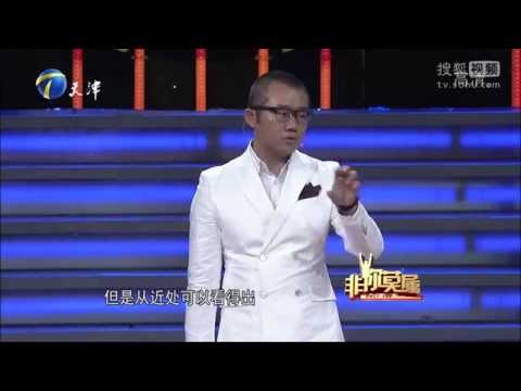 《非你莫属》20150928 海归女怒批涂磊太冷面 西装男为女友放弃国企