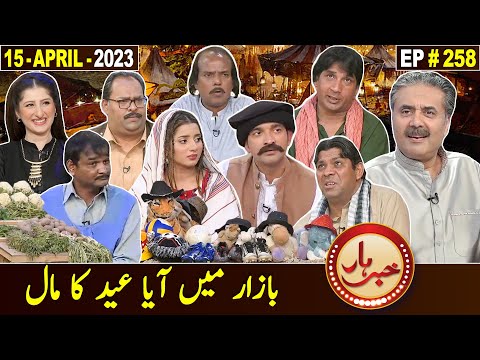 Khabarhar with Aftab Iqbal | 15 April 2023 | Episode 258 | GWAI