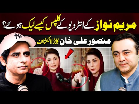 How Maryam Nawaz Interview Clips Went Viral? Mansoor Ali Khan’s Big Reveal with Irshad Bhatti