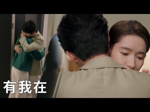 ⭐Cinderella pretended that nothing was wrong, but CEO noticed her fragility in a second and hug her!