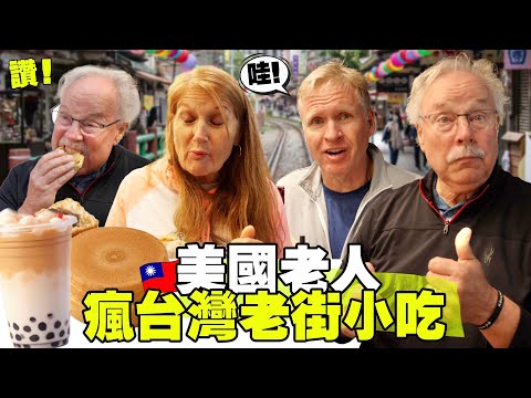 Exploring Taiwan's Old Streets X Best Boba in Taiwan! // Jiufen Old Street + Pingxi