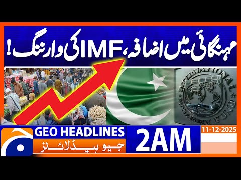 Inflation likely to rise in Pakistan, IMF says | Headlines Geo News 2 AM (11th Dec 2025)
