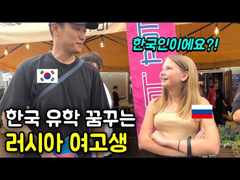 I met a high school girl who dreams of studying in Korea at a Russian K-pop restaurant.